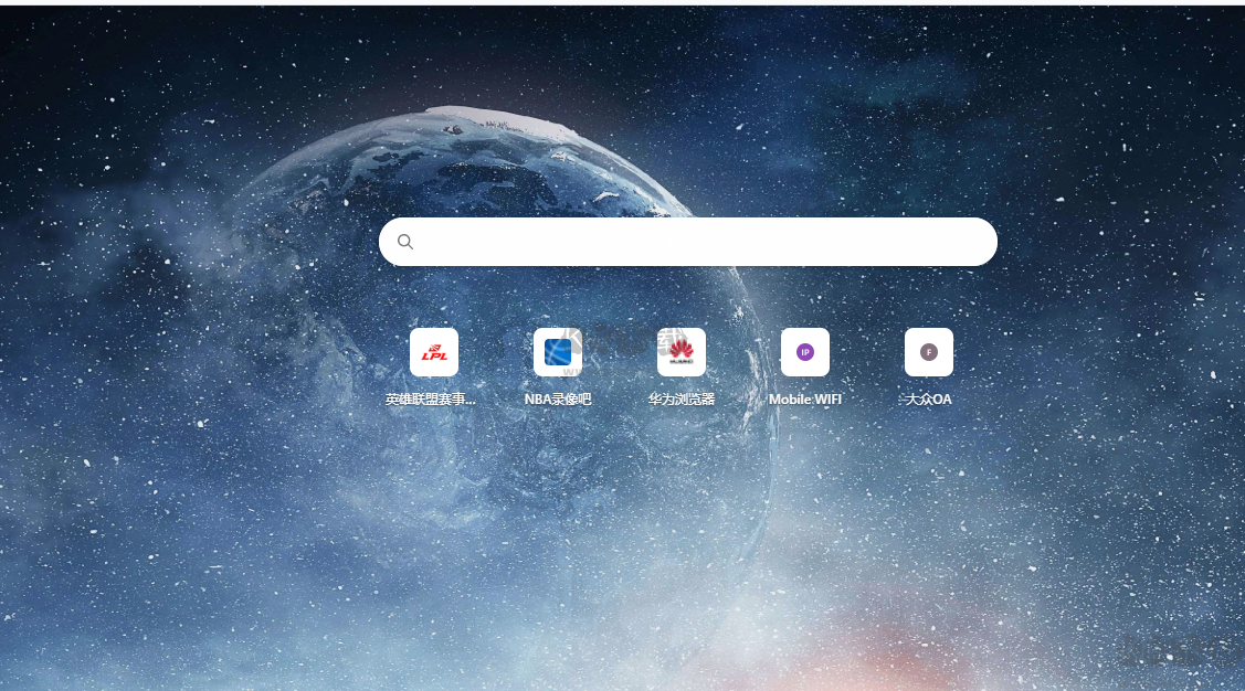 華為瀏覽器純凈版