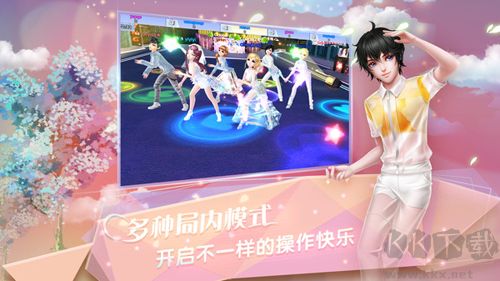 炫舞浪漫愛官網(wǎng)版