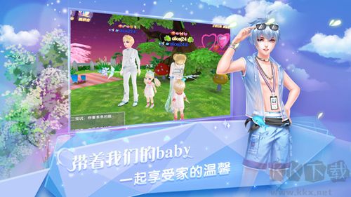 炫舞浪漫愛官網(wǎng)版