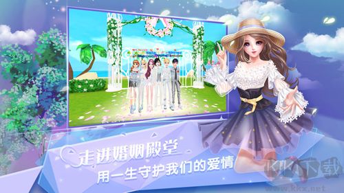 炫舞浪漫愛官網(wǎng)版