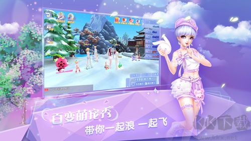 炫舞浪漫愛官網(wǎng)版