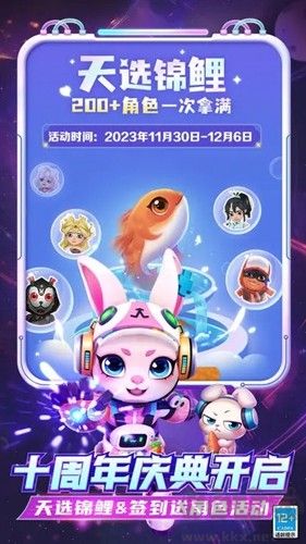 地鐵跑酷重返空間站