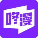 咚漫漫畫(huà)app破解版 v1.6.0免費(fèi)版