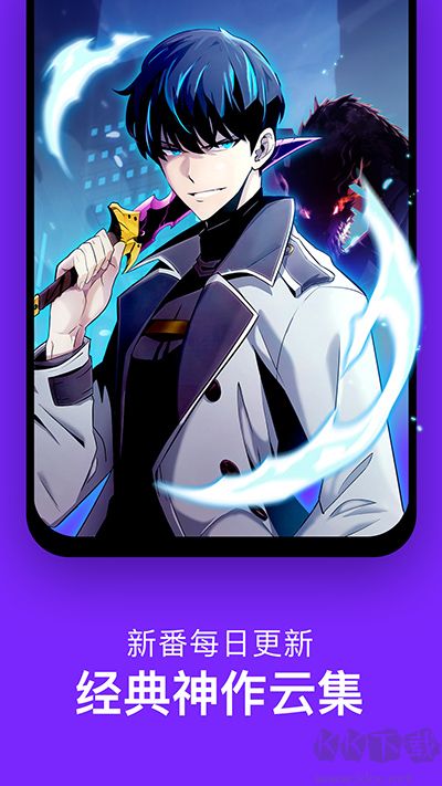 咚漫漫畫(huà)app破解版