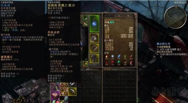 恐怖黎明十一項修改器最新版