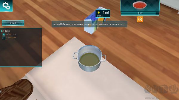 烹飪模擬器八項修改器