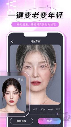 老照片修復(fù)手app官網(wǎng)版