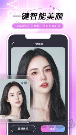 老照片修復(fù)手app官網(wǎng)版