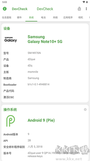 devcheck免費(fèi)版