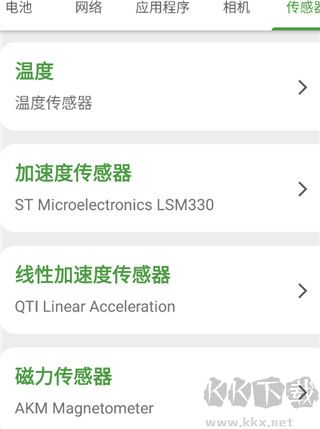 devcheck免費(fèi)版