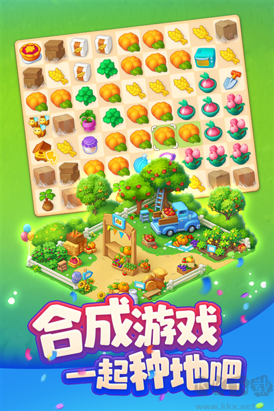 夢想城鎮(zhèn)九游渠道服