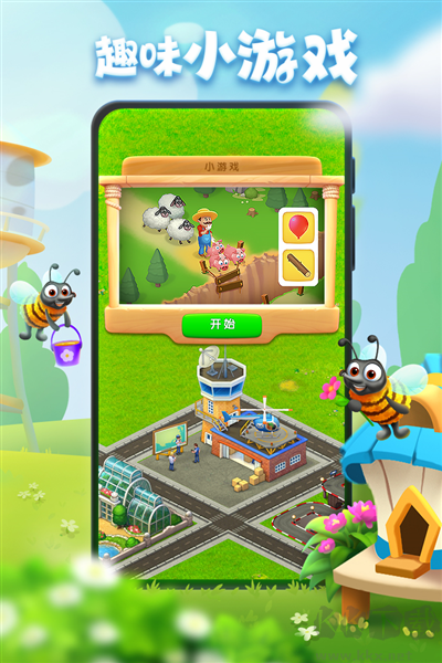 夢想城鎮(zhèn)九游渠道服