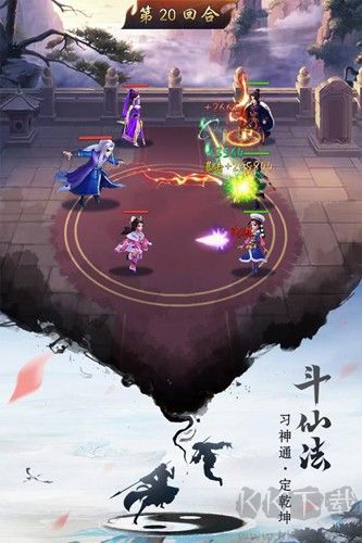 逍遙修真最新版