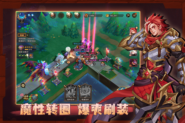 城堡傳說(shuō)2：迪亞傭兵團(tuán)