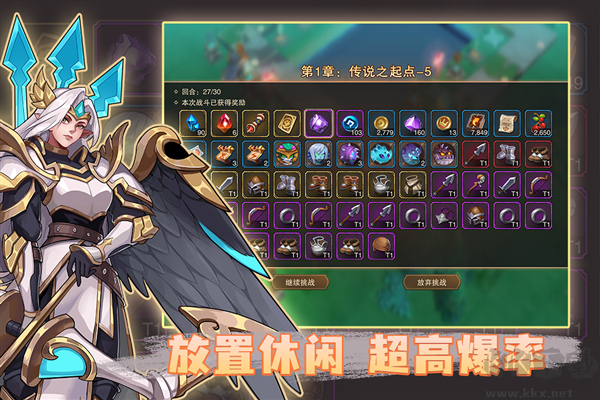 城堡傳說(shuō)2：迪亞傭兵團(tuán)