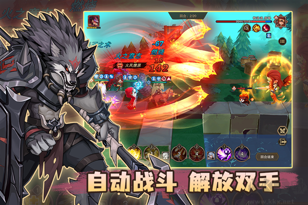 城堡傳說(shuō)2：迪亞傭兵團(tuán)