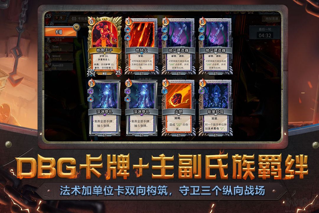 怪物火車(chē)中文版