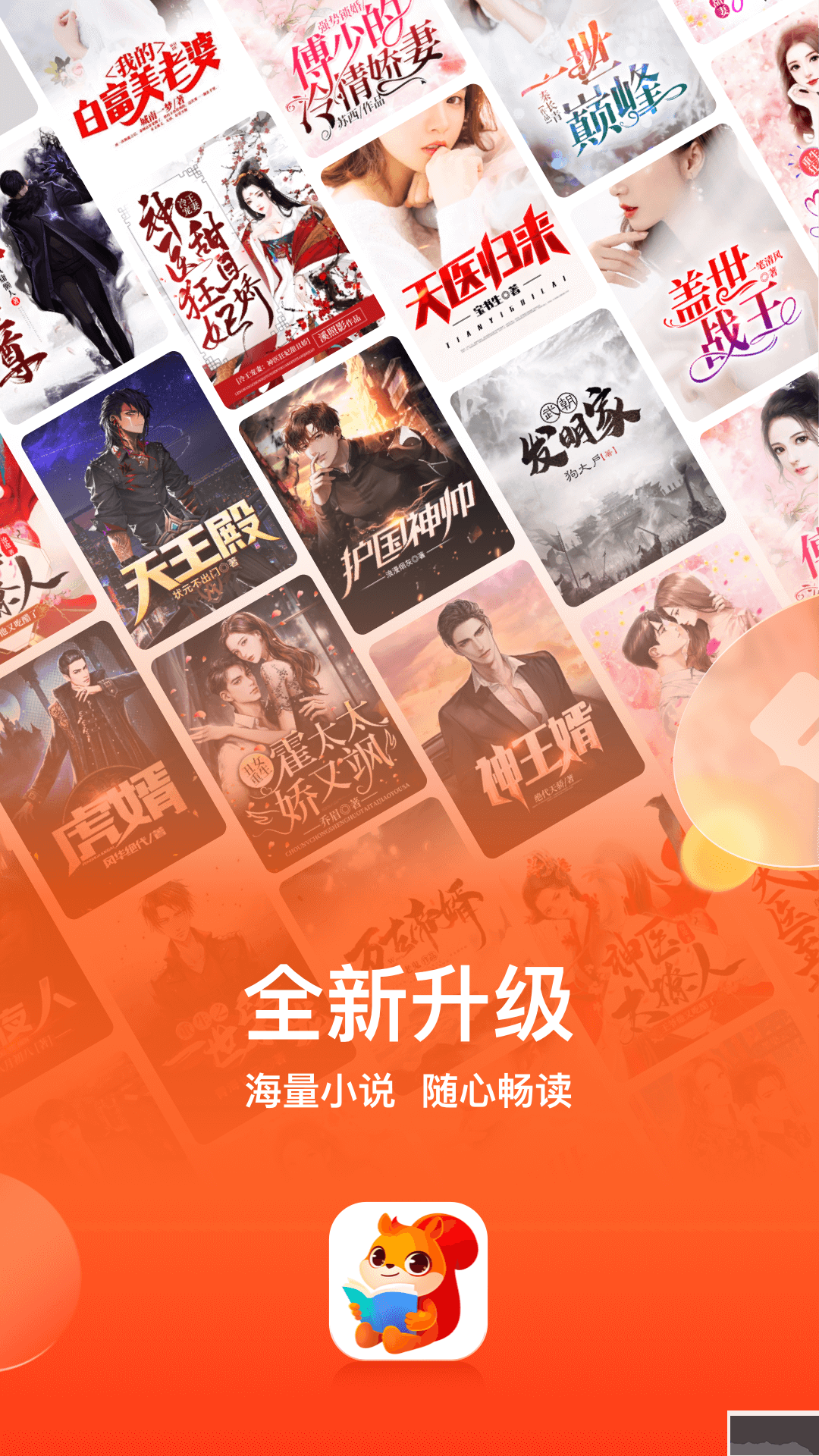 點眾小說去廣告版