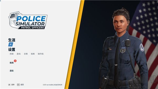 警察模擬器巡警電腦版