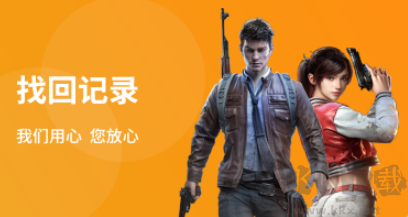 戲仔游戲賬號(hào)交易平臺(tái)app安卓版