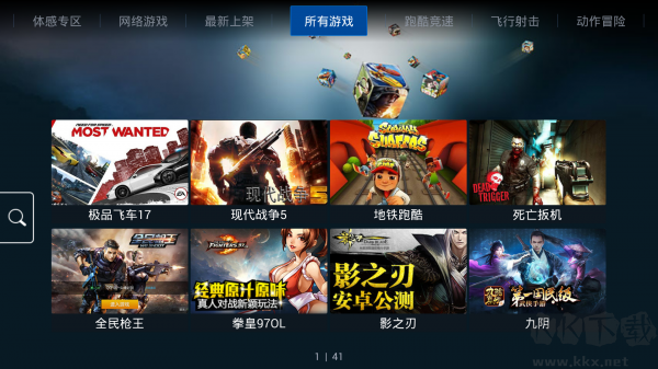 飛智游戲廳app免費(fèi)版