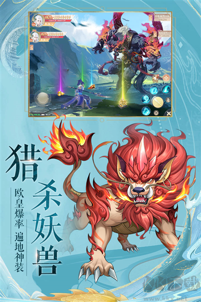 九州八荒錄測(cè)試服