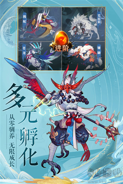 九州八荒錄測(cè)試服