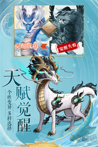 九州八荒錄測(cè)試服