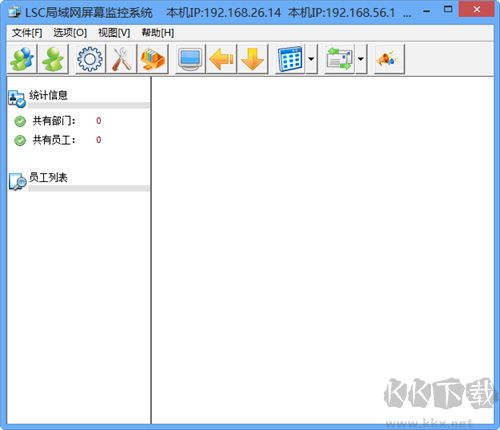 LSC局域網(wǎng)屏幕監(jiān)控系統(tǒng)純凈版