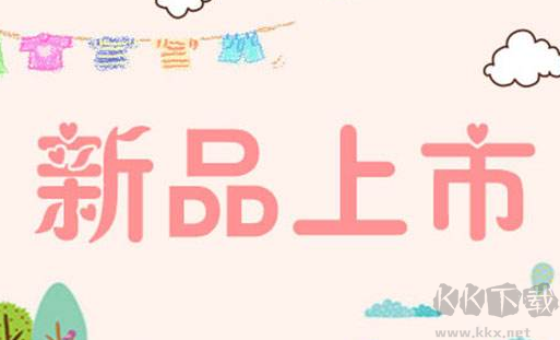 手機淘寶app網頁版