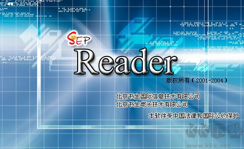 sep reader(書生公文閱讀器)