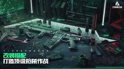 三角洲行動(dòng)先鋒版