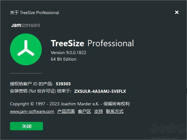 TreeSize Pro(磁盤空間管理工具)