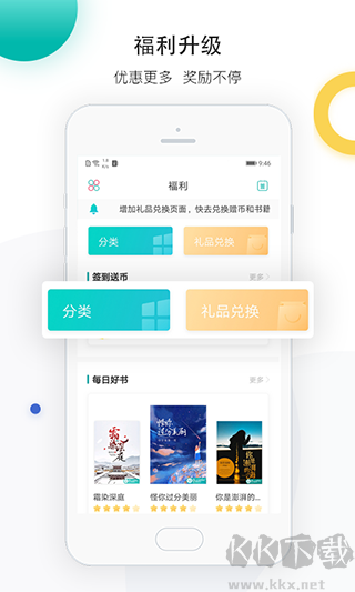 若初文學(xué)網(wǎng)手機(jī)版