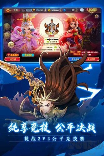 射雕英雄傳3D官網(wǎng)版