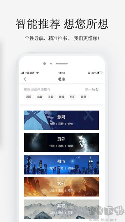 火星小說最新版