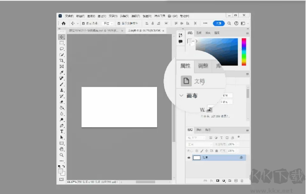 水豚鼠標(biāo)助手免費(fèi)版