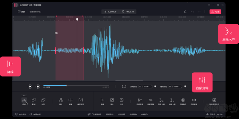 金舟音頻大師官網(wǎng)版