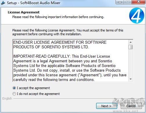 Soft4Boost Audio Mixer純凈版