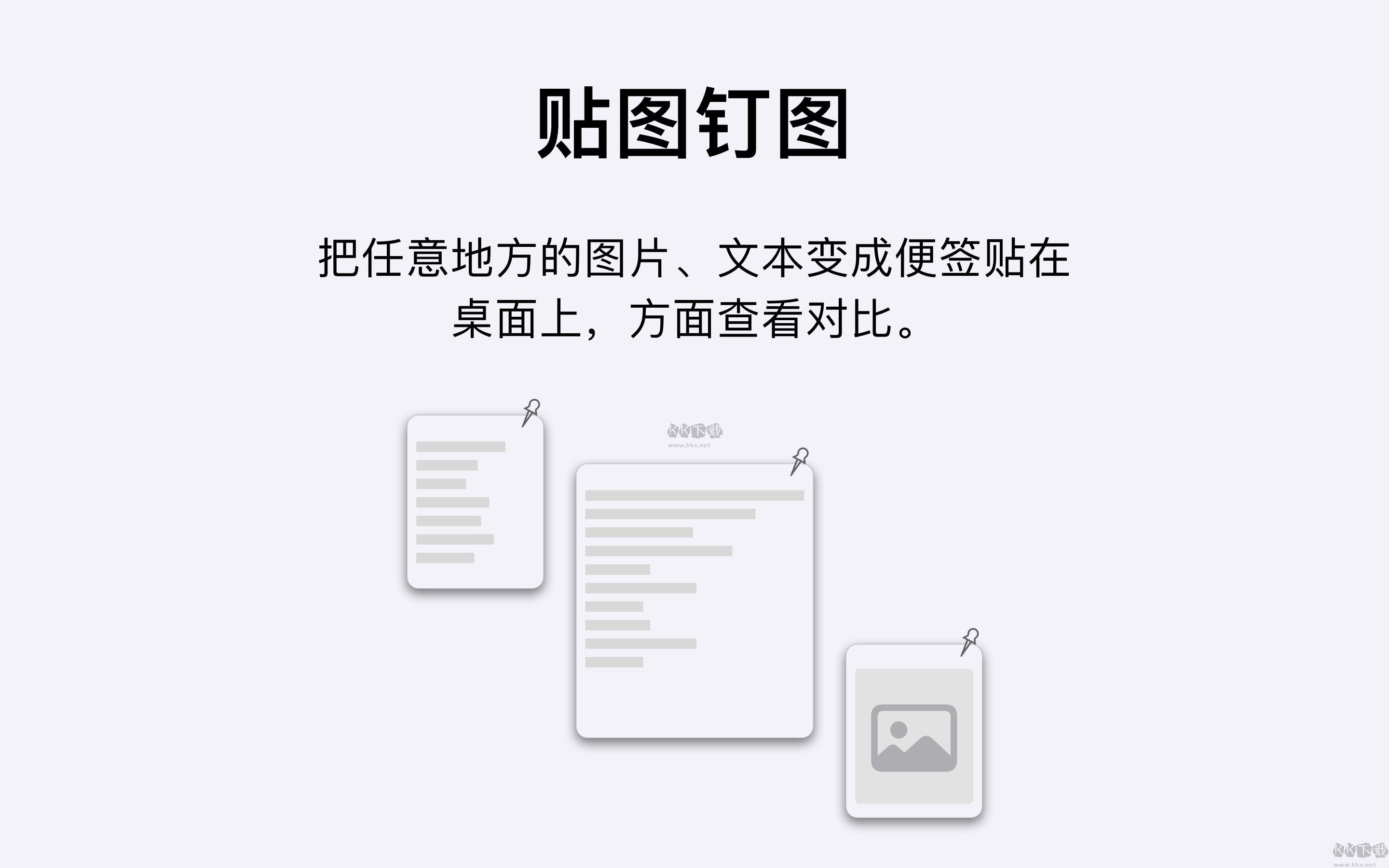 PicView(圖片瀏覽器)