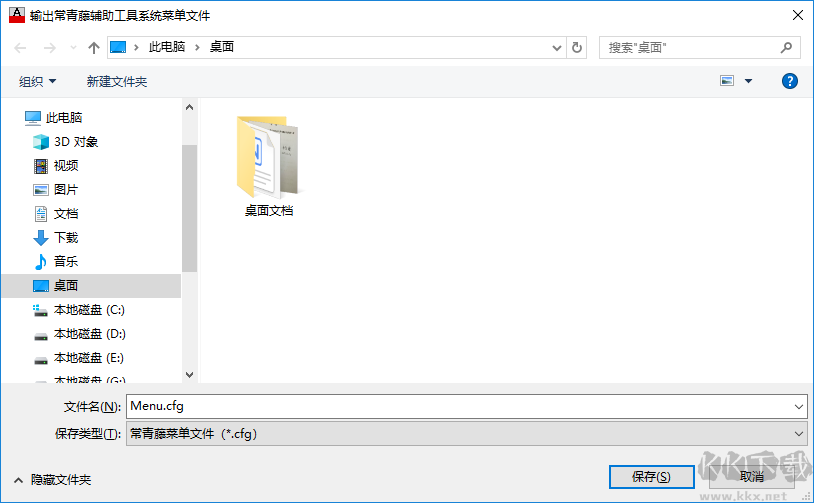 常青藤cad輔助工具破解版