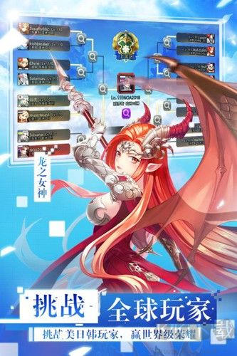 女神聯(lián)盟2官服