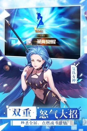 女神聯(lián)盟2官服