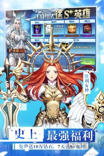 女神聯(lián)盟2官服