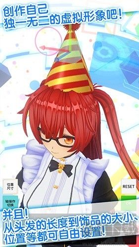定制虛擬偶像內(nèi)置人設(shè)版