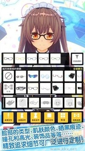 定制虛擬偶像內(nèi)置人設(shè)版