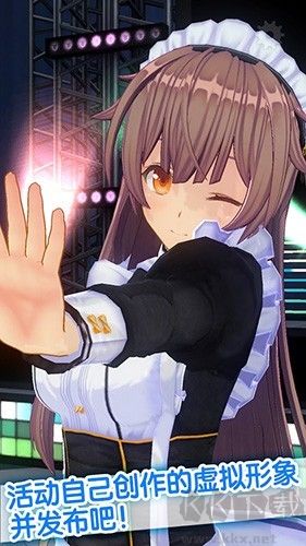 定制虛擬偶像內(nèi)置人設(shè)版