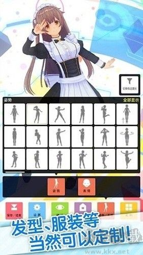 定制虛擬偶像內(nèi)置人設(shè)版