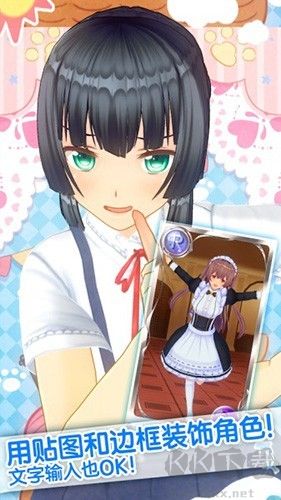 定制虛擬偶像內(nèi)置人設(shè)版