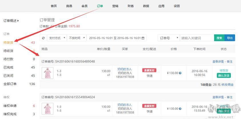 趣網(wǎng)商城購物